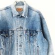 画像2: 80s USA製 LEVI'S 70506 DENIM JACKET (2)