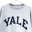 画像2: CHAMPION YALE COLLEGE SWEAT (2)