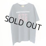 画像: 90s USA製  FUCK THIS SHIT TEE SHIRT