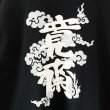 画像4: 90s 山本寛斎　KANSAIMAN LOGO TEE SHIRT (4)