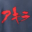 画像4: 90s AKIRA TEE SHIRT (4)