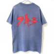 画像2: 90s AKIRA TEE SHIRT (2)