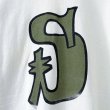 画像4: 80s USA製 BOOTLEG OLD STUSSY LOGO TEE SHIRT (4)