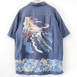 画像1: 00s　ポルトガル製　patagonia pataloha HAWAIIAN SHIRT (1)