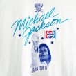 画像2: 80s 日本製 MICHEAL JACKSON PEPSI JAPAN TOUR TEE SHIRT (2)