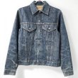 画像1: 70s USA製 LEVI'S　70505 DENIM JACKET (1)