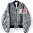 画像1: 90s 韓国製　STARTER MA-1 REVERSIBLE FLIGHT JACKET (1)