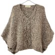 画像1: アイルランド製　IRELANDS EYE KNIT PONCHO (1)