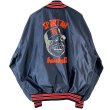 画像1: 80s~90s USA製 DEADSTOCK　DeLONG MR.METS PARODY STUDIUM JACKET (1)