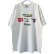 画像1: 90s 企業　MULCH TEE SHIRT (1)