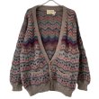 画像1: 80s アイルランド製　STONE CIRCLE WOOL MOHAIR MIX HANDKNIT CARDIGAN  (1)