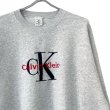 画像2: 90s BOOTLEG CALVIN KLEIN BIG SWEAT (2)