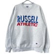 画像1: 90s USA製　RUSSELL ATHLETIC LOGO SWEAT (1)