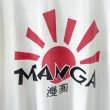 画像2: 90s MANGA 漫画 TEE SHIRT (2)