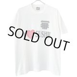 画像: 90s USA製 I ❤️　SUSHI! 一番　ICHIBAN TEE SHIRT