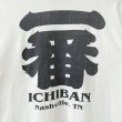 画像4: 90s USA製 I ❤️　SUSHI! 一番　ICHIBAN TEE SHIRT (4)