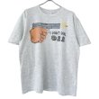 画像1: 90s USA製 I DON'T DIAL 911 TEE SHIRT (1)