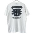 画像2: 90s USA製 I ❤️　SUSHI! 一番　ICHIBAN TEE SHIRT (2)