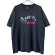 画像1: 2000s SOPRANOS DRAMA TEE SHIRT (1)