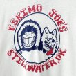 画像3: 90s USA製 ESKIMO JOE'S 企業　ART TEE SHIRT (3)