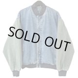 画像: 80s 90s DENIM STUDIUM JACKET