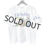 画像: 90s BOOTLEG となりのトトロ TEE SHIRT