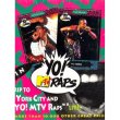 画像4: 00s YO! MTV RAPS LOGO TEE SHIRT (4)