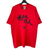 画像: 00s 料理の鉄人　米国版　PROMO TEE SHIRT