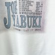 画像3: 90s あしたのジョー　ANIME TEE SHIRT (3)