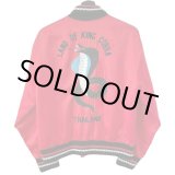 画像: 70s THAILAND "COBRA" SOUVENIR JACKET