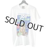 画像: 90s USA製 FUN-O-RAMA THE JOB THAT ATE MY BRAIN ART TEE SHIRT