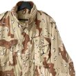 画像2: 80s USA製 US ARMY "CHOCOLATE CHIP CAMO" M-65 FIELD JACKET (2)