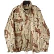 画像1: 80s USA製 US ARMY "CHOCOLATE CHIP CAMO" M-65 FIELD JACKET (1)