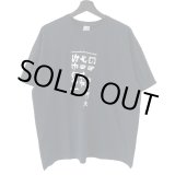 画像: 00s GO FUCK YOURSELF! MESSAGE TEE SHIRT