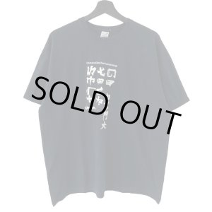 画像: 00s GO FUCK YOURSELF! MESSAGE TEE SHIRT