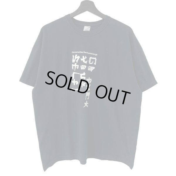 画像1: 00s GO FUCK YOURSELF! MESSAGE TEE SHIRT (1)