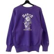 画像1: 90s USA製 CHAMPION REVERSE WEAVE BEARS SWEATSHIRT (1)