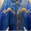 画像5: 50s USA製 VINTAGE SOUVENIR JACKET (5)