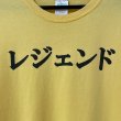 画像2: 00s レジェンド TEE SHIRT (2)