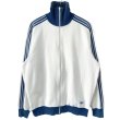 画像1: 70s 西ドイツ製 adidas TRACK JACKET (1)