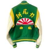 画像: 80s USA製 神風 VARSITY JACKET