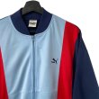 画像3: 90s PUMA ATP type TRACK JACKET (3)